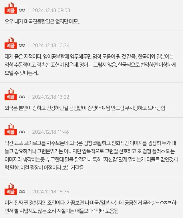 배두나가 미국 진출하고 가장 힘들었다던 문화 ㄷㄷ..jpg