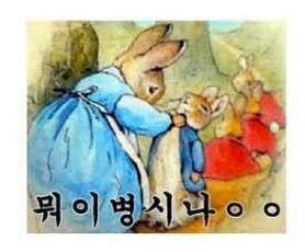 대기업 면접에서 떨어진 이유.jpg