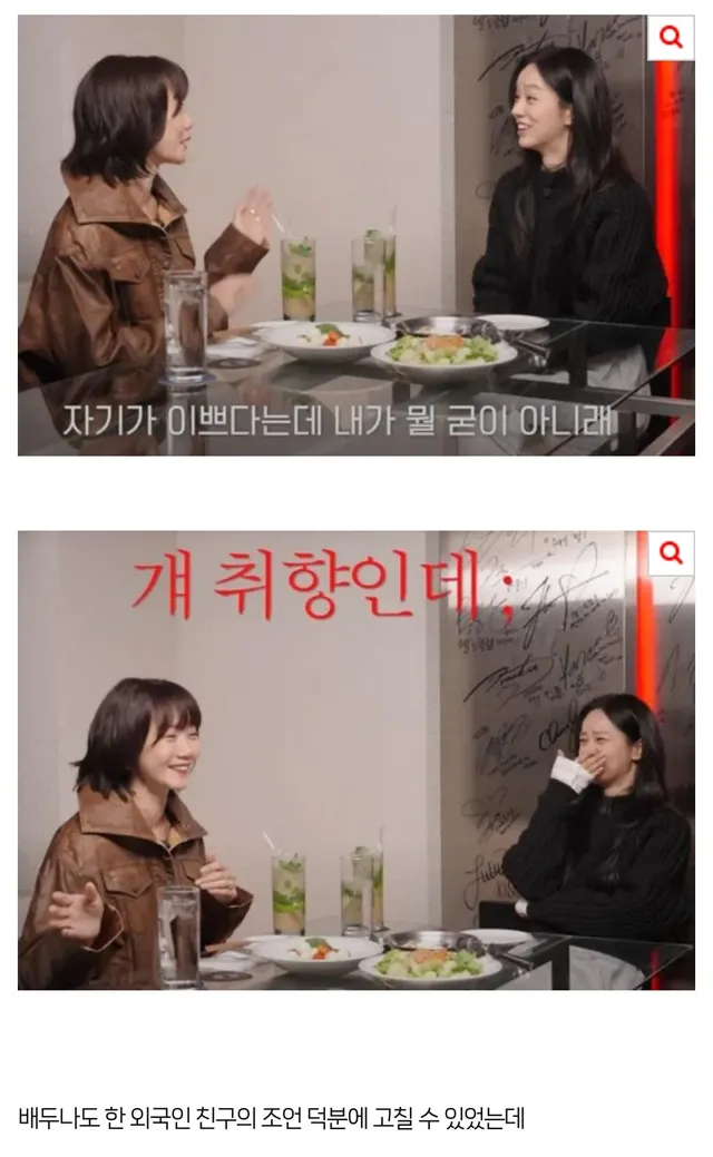 배두나가 미국 진출하고 가장 힘들었다던 문화 ㄷㄷ..jpg