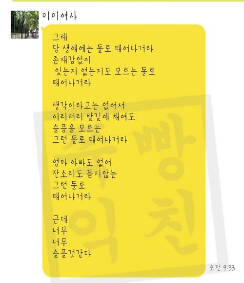 카톡프사 보신 엄마의 카톡.jpg