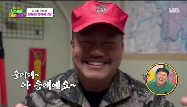 김흥국 닮았다는 일반인.jpg