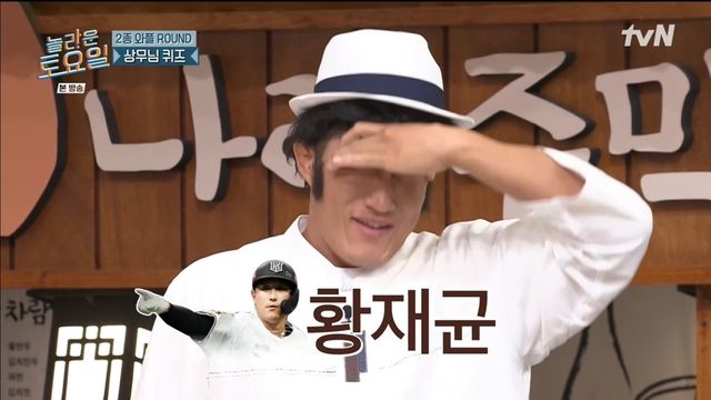  신하균의 반대말은?