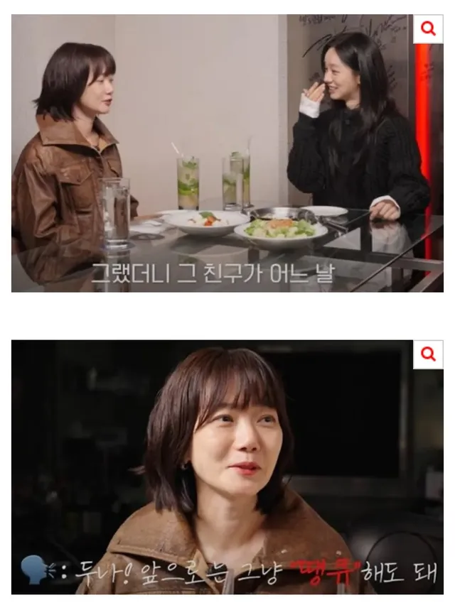 배두나가 미국 진출하고 가장 힘들었다던 문화 ㄷㄷ..jpg