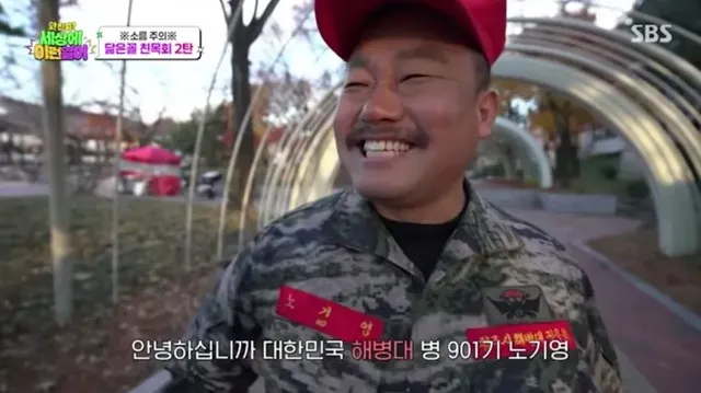 김흥국 닮았다는 일반인.jpg