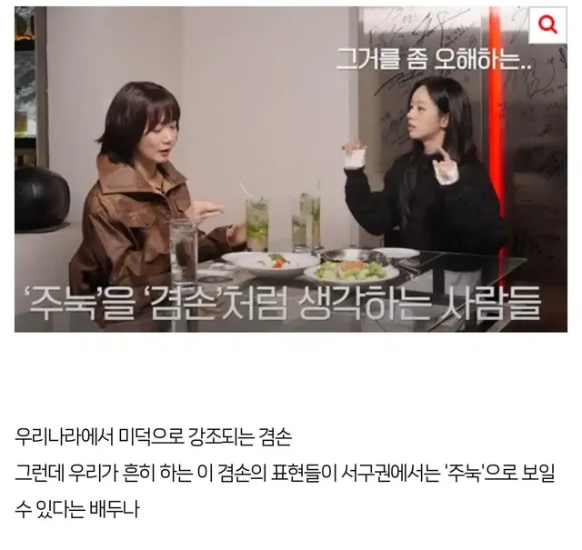 배두나가 미국 진출하고 가장 힘들었다던 문화 ㄷㄷ..jpg