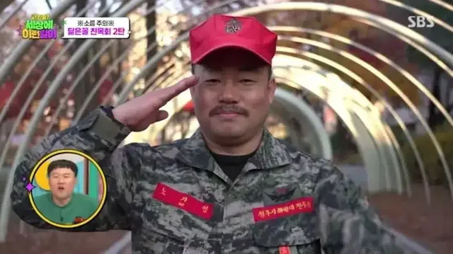 김흥국 닮았다는 일반인.jpg