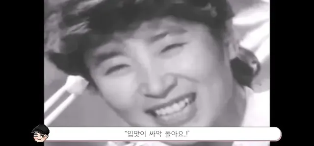 케첩의 충격적인 과거