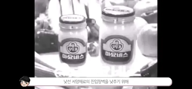 케첩의 충격적인 과거