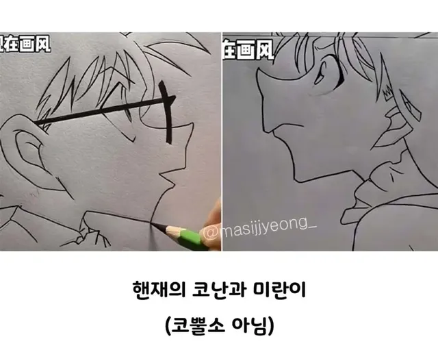 갈수록 작화가 이상해진다는 명탐정 코난