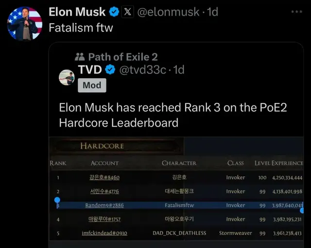 머스크가 올린 POE2 랭크자랑