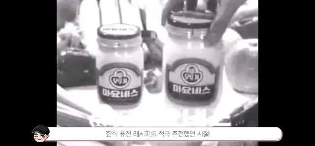 케첩의 충격적인 과거