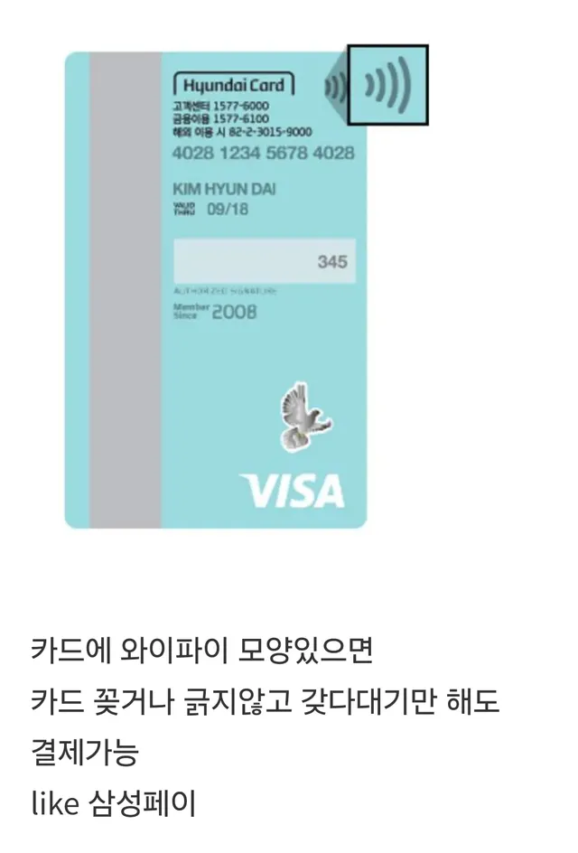 사람들이 잘 모르는 카드 기능