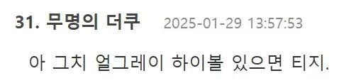 친구들과 가볍게 즐기기 좋은 애프터눈티 세트