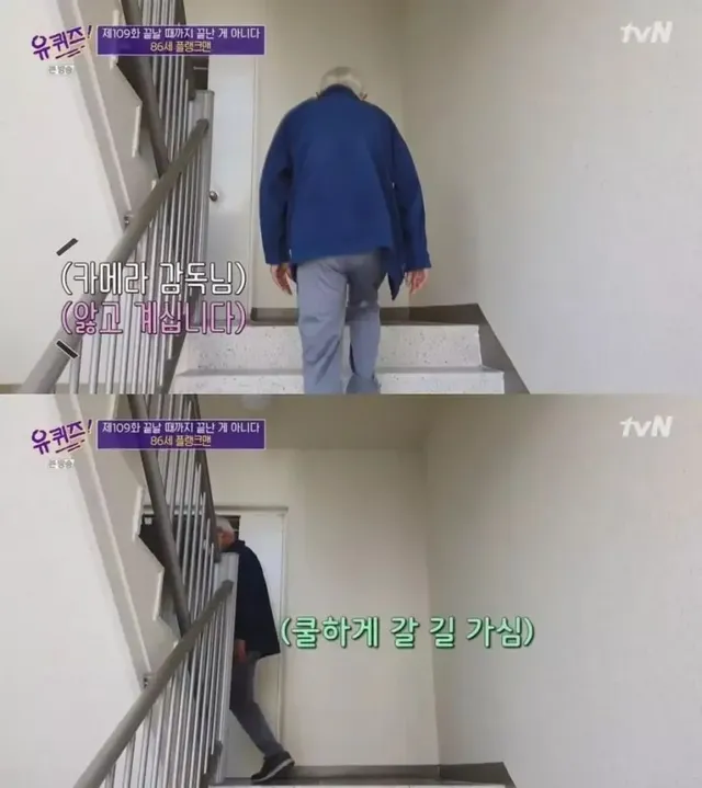 인생 3막을 살고 계신 86세 어르신