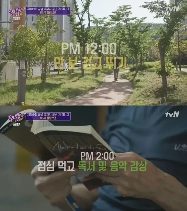 인생 3막을 살고 계신 86세 어르신