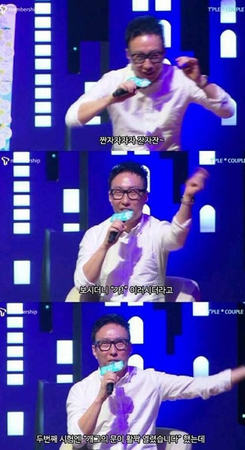 박명수의 성공비결. jpg