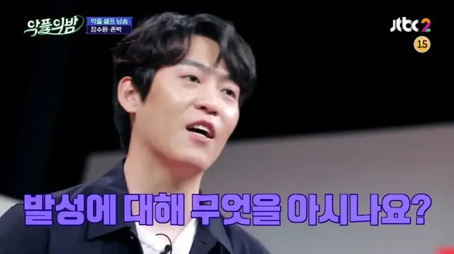 존박이 받은 악플