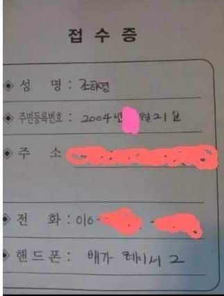 병원에 처음온 아이.jpg