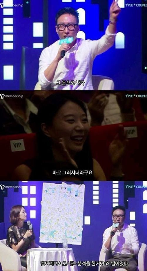 박명수의 성공비결. jpg