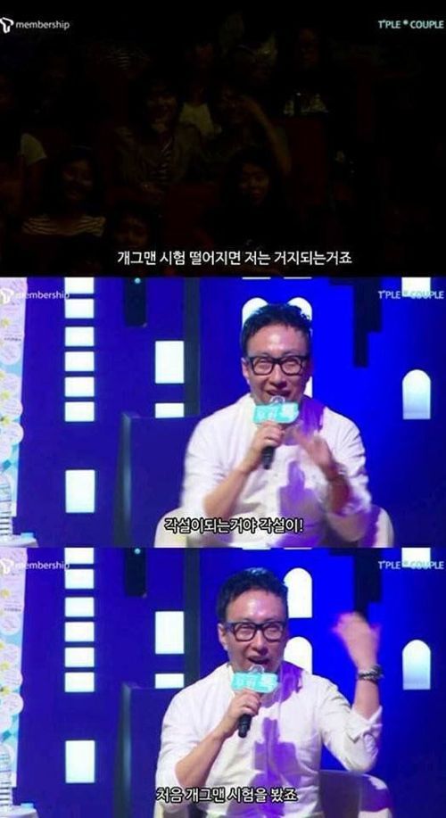 박명수의 성공비결. jpg