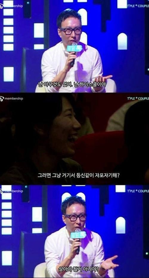 박명수의 성공비결. jpg