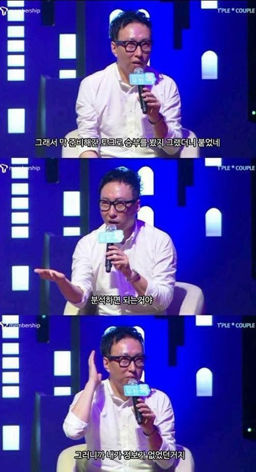 박명수의 성공비결. jpg