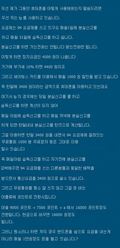 거지근성 최고류.jpg