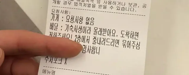 사장님 이 주문만 기다림