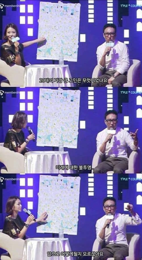 박명수의 성공비결. jpg