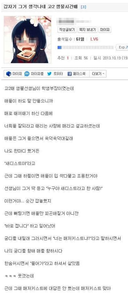 고 2때의 추억.jpg