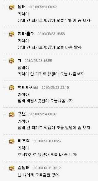 담배뚫는법.jpg