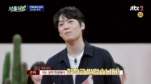 존박이 받은 악플