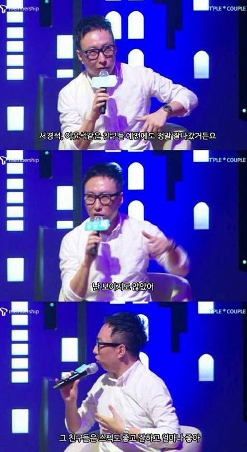 박명수의 성공비결. jpg