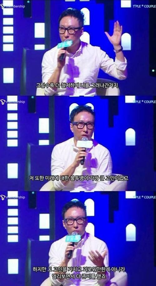 박명수의 성공비결. jpg