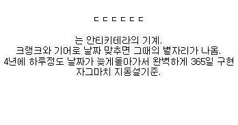 고대 그리스의 위엄.jpg