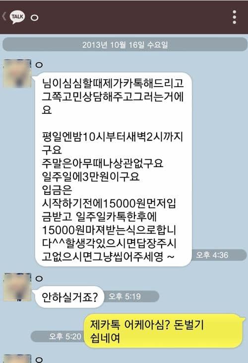 돈벌기 쉬움.jpg