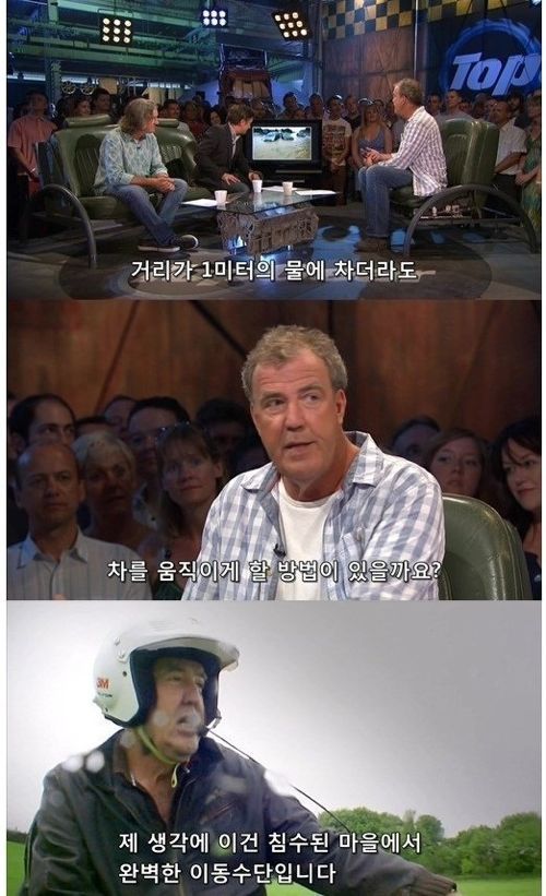 할아버지의 기가막힌 발명품