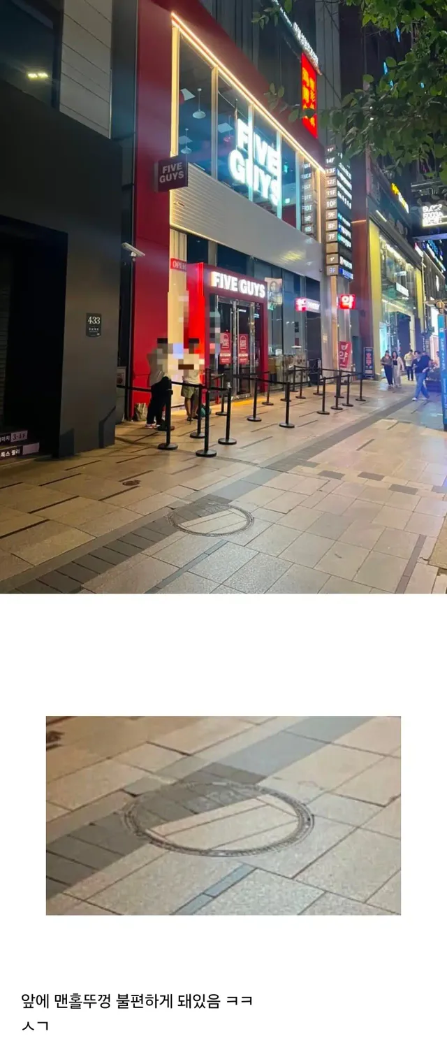 이번에 오픈한 파이브가이즈 강남점 갈때 알아야 하는 것