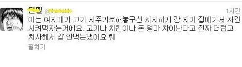 그에게 안생기는 이유.jpg