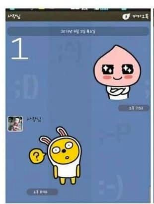 알바생의 월급달라는 카톡