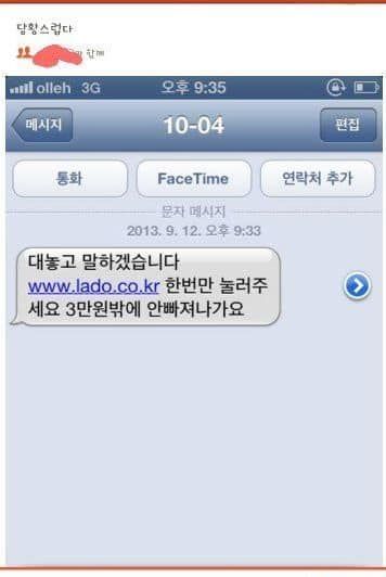 대놓고 돈달라함.jpg