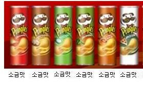 프링글스 크기 비교.jpg