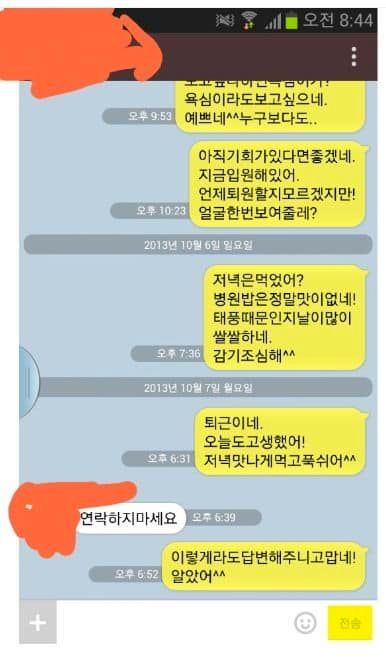 지성이면 감천 .jpg