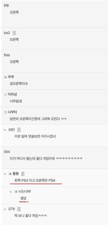 둘 중에 진짜는??.jpg