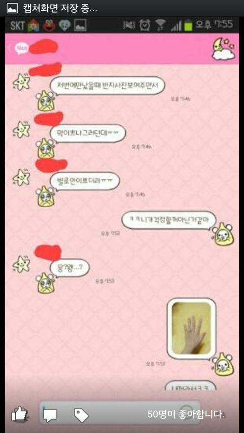 답정너 최후.jpg