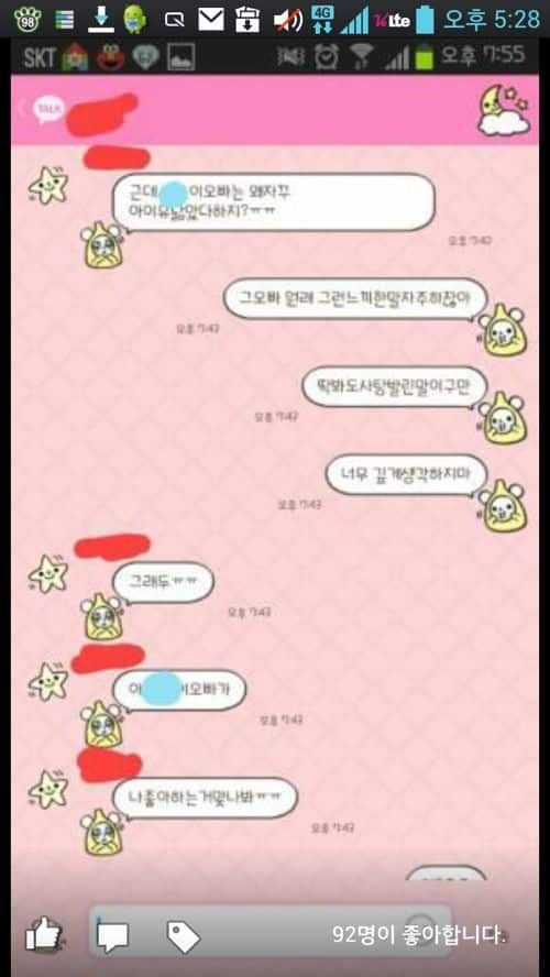 답정너 최후.jpg