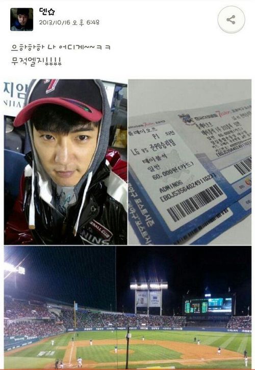 데니안이 유광잠바 얻는법.jpg