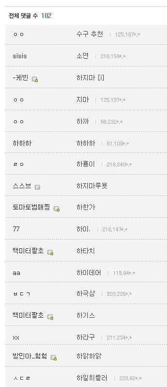 딸 이름 추천.jpg