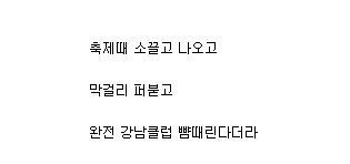 금오공대 대학로.jpg