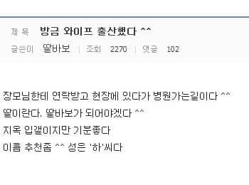 딸 이름 추천.jpg